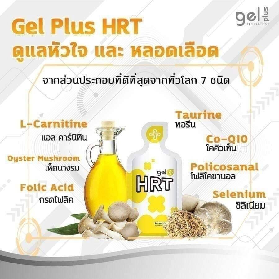 อาหารบำรุงหัวใจ หัวใจเต้นผิดจังหวะ ใจสั่น ใจหวิว ความดันสูง เหนื่อยง่าย โรคหัวใจ โรคหัวใจและหลอดเลือด หลอดเลือดตีบ