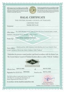 อาหารบำรุงหัวใจ หัวใจเต้นผิดจังหวะ ใจสั่น ใจหวิว ความดันสูง เหนื่อยง่าย โรคหัวใจ โรคหัวใจและหลอดเลือด หลอดเลือดตีบ