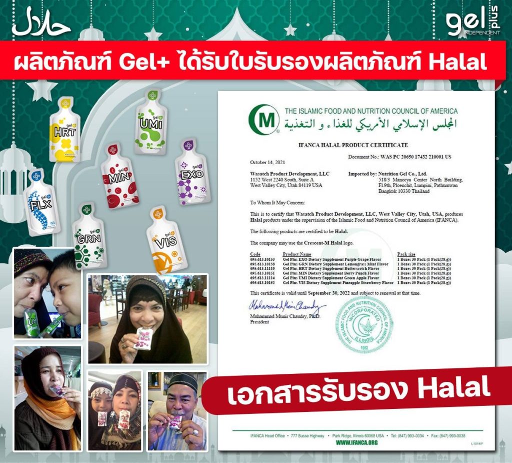 อาหารบำรุงหัวใจ หัวใจเต้นผิดจังหวะ ใจสั่น ใจหวิว ความดันสูง เหนื่อยง่าย โรคหัวใจ โรคหัวใจและหลอดเลือด หลอดเลือดตีบ